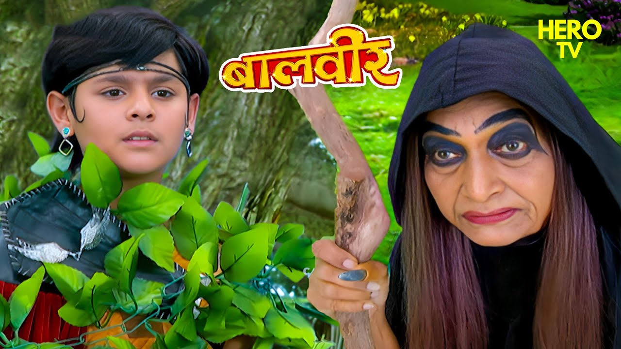 महामाई ने बालवीर को क्यों बना दिया कैदी? 😱⚡ | Balveer | Baalveer Returns | TV Show | Super Power