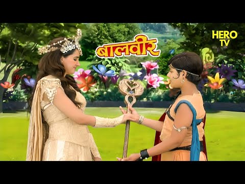 Baalveer ने लौटाया रानी परी का जादुई दंड | Balveer | Baalveer Returns | Superhero | Pari