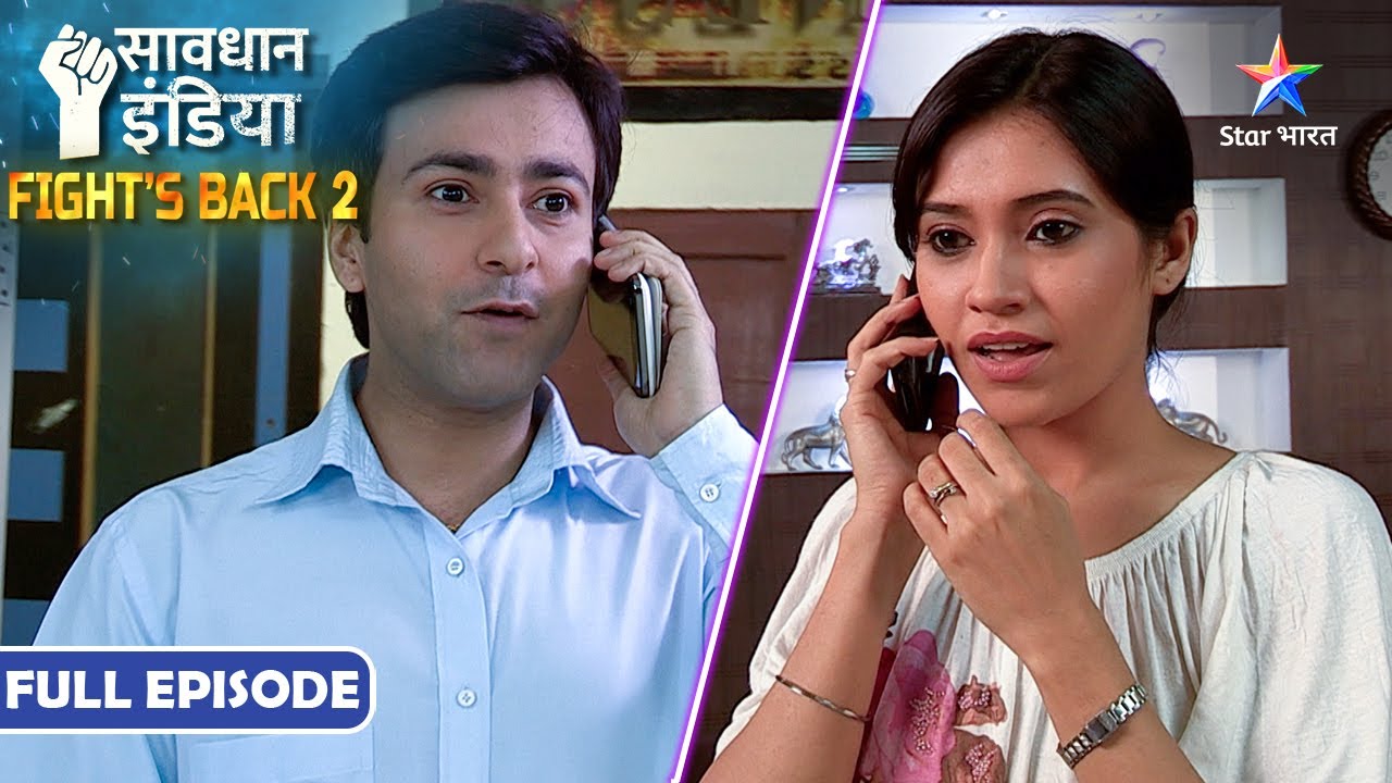 SAVDHAAN INDIA | Loot Ka Ek Bhayaanak Maamla | INDIA FIGHTS BACK 2 | सावधान इंडिया | FULL EPISODE