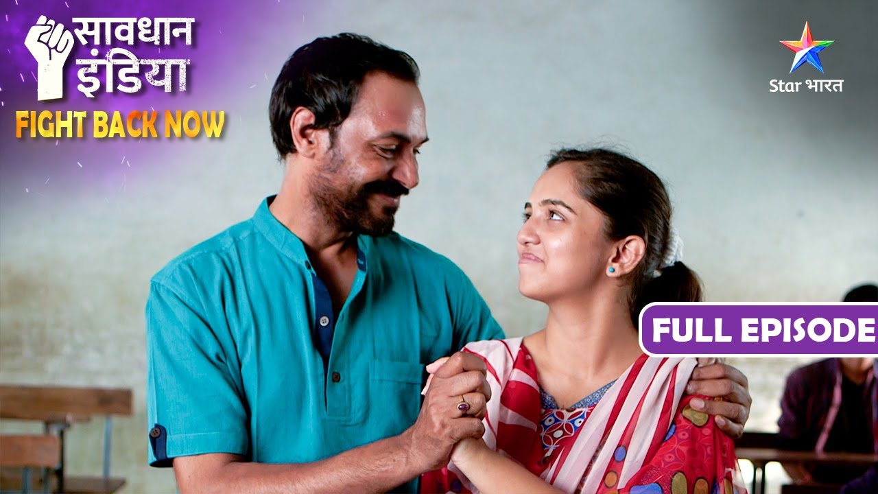 NEW! SAVDHAAN INDIA | Kaise Ek Bahen Ne Dilaya Apni Bahen Ko Insaaf? | FIGHT BACK NOW | FULL EPISODE