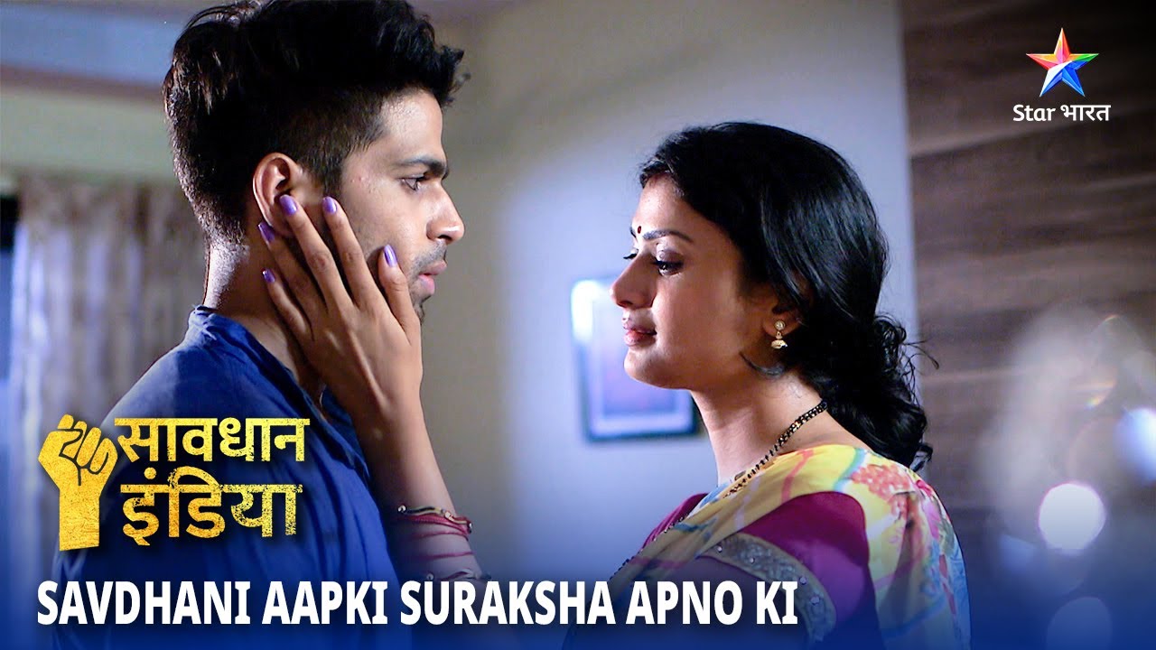 NEW! SAVDHAAN INDIA | Kaise Saamne Aaya Ek Selfish Wife Ka Sach? SAVDHAANI AAPKI, SURAKSHA APNON KI