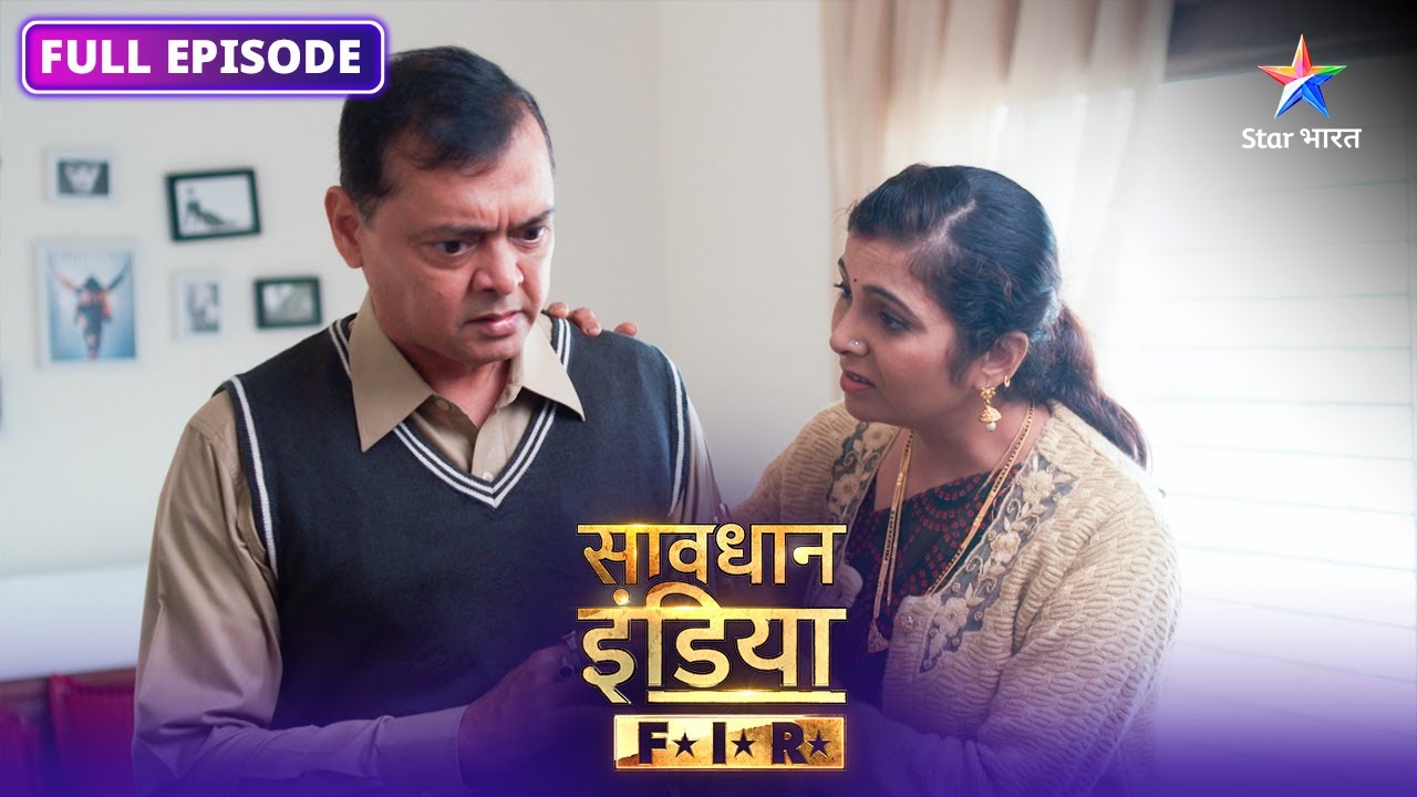 SAVDHAAN INDIA | Kaise Shaadi Se Theek Pehle Hui Ek Dulhan Ki Maut? | F.I.R. | FULL EPISODE