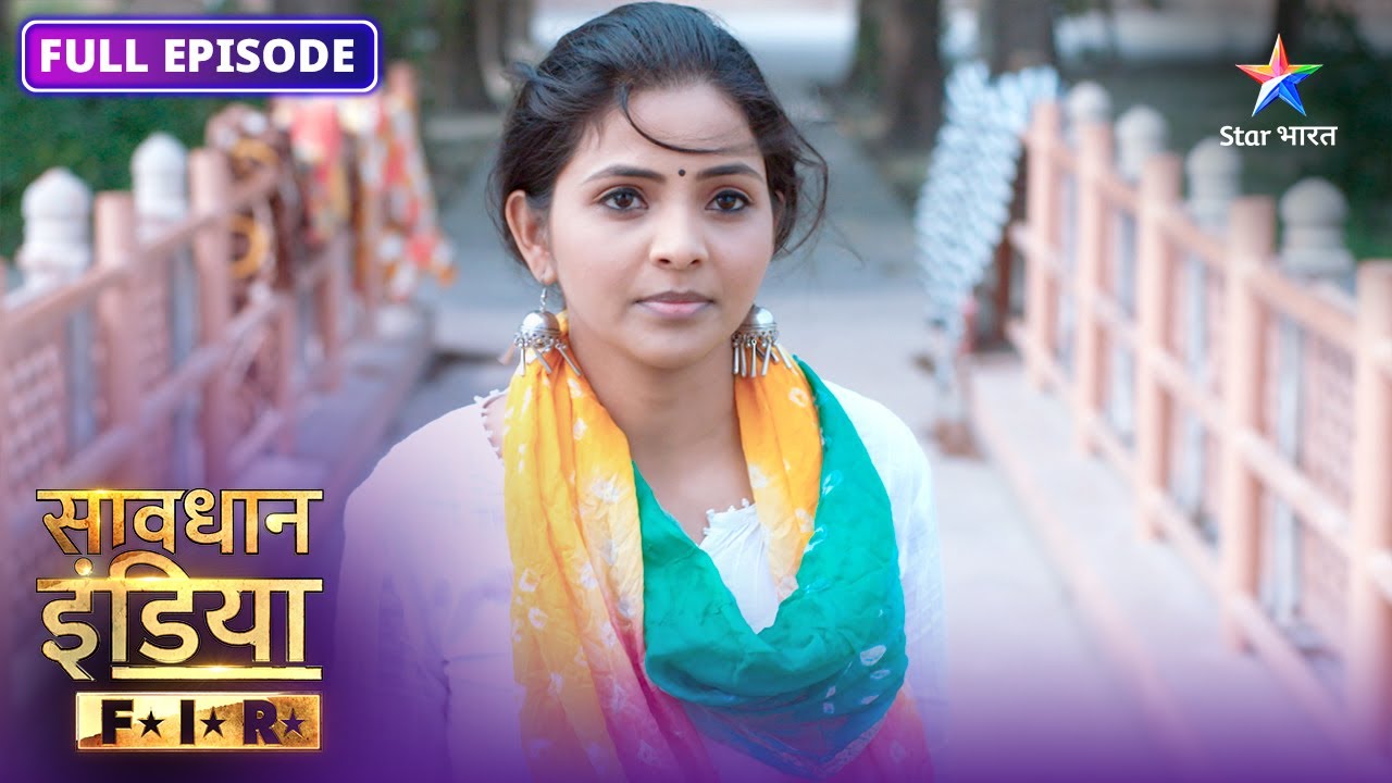 New! SAVDHAAN INDIA | College Students Ka Andolan Ban Gaya Bawaal | F.I.R. | FULL EPISODE