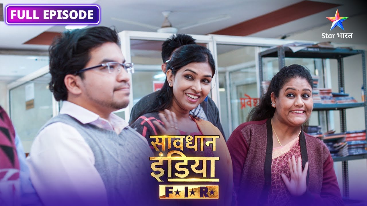 SAVDHAAN INDIA | Kya Police Solve Kar Payegi Bank Robbery Ka Ek Case? | F.I.R. | FULL EPISODE
