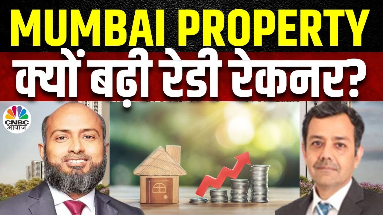 Maharashtra में बढ़ी Ready Reckoner के Rates | Mumbai Property Market India | The Real Asset Show