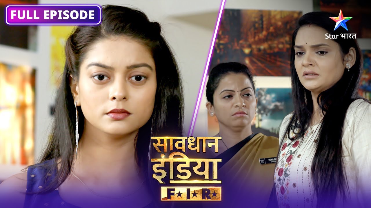 SAVDHAAN INDIA | Kaise Luka-chhupi Ka Khel Ban Gaya Jaanleva? | F.I.R. | FULL EPISODE