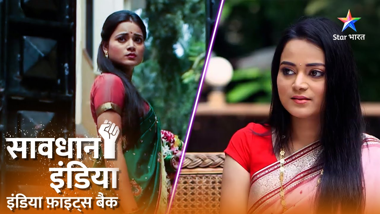 SAVDHAAN INDIA | Maa Ke Pyaar Mein Obsessed Shakhs Ki Dastaan | INDIA FIGHTS BACK | सावधान इंडिया