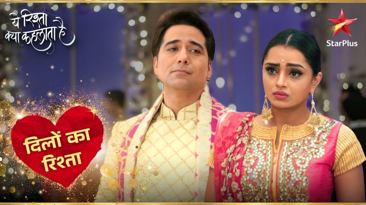 Manish और Swarna की प्यारी गलतफहमी! | Yeh Rishta Kya Kehlata Hai