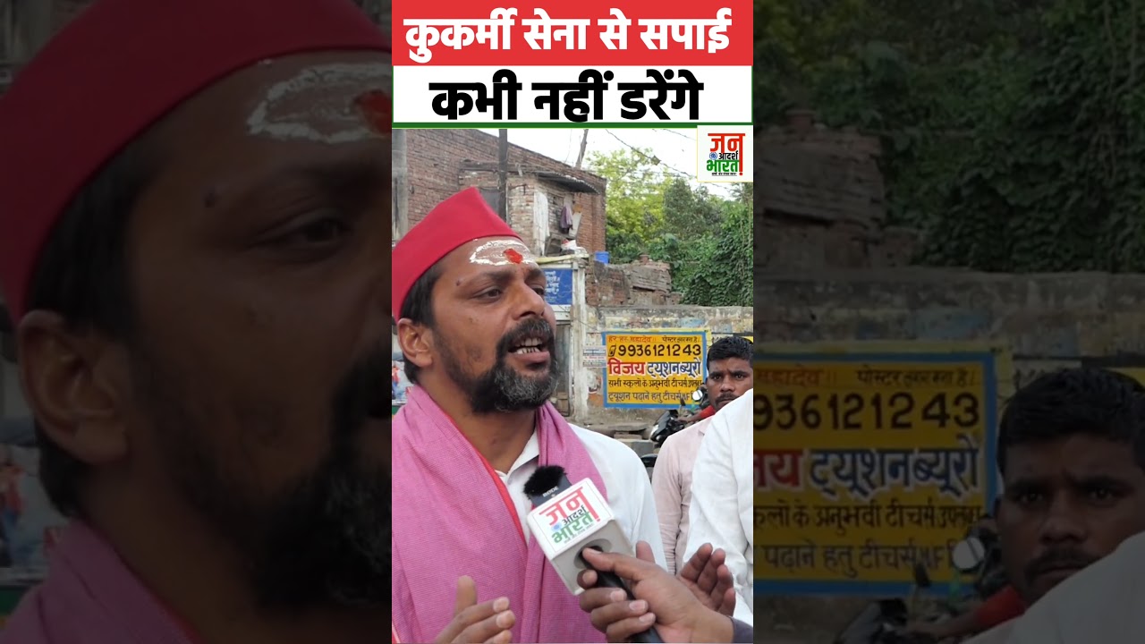 SP Will Never Be Afraid Of Evil Army