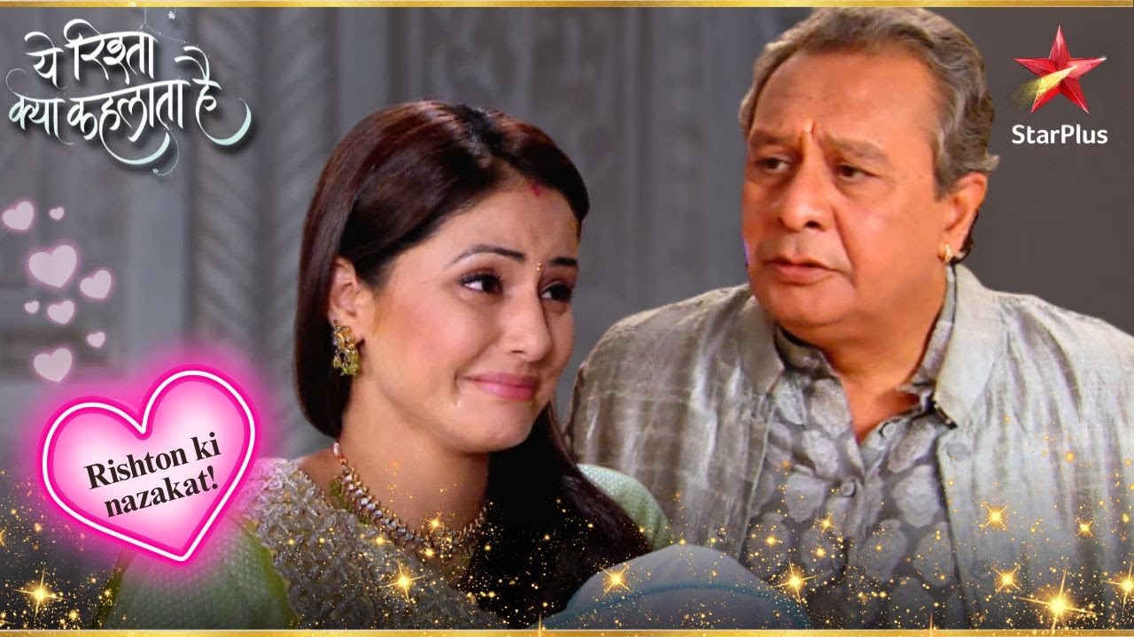 Dadaji ने Akshara को दिलासा दिया! | Full Ep. 876 – 880 | Yeh Rishta Kya Kehlata Hai