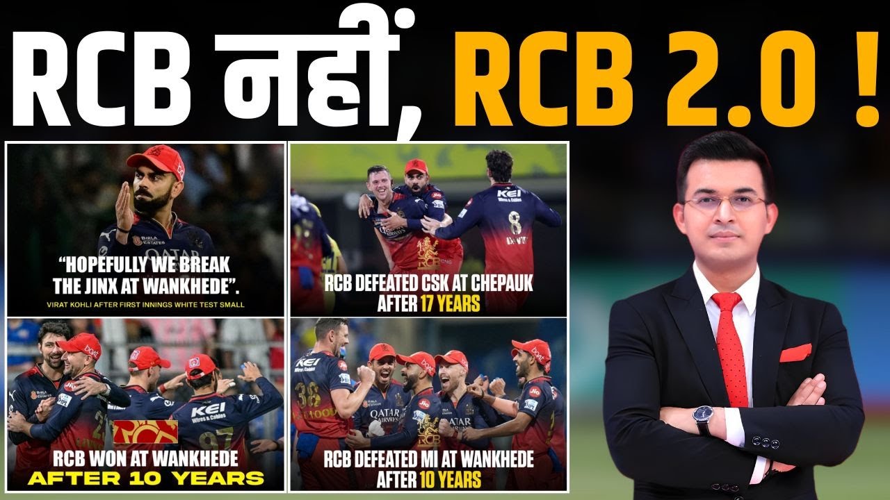 MI Vs RCB : IPL 2025, RCB Beat MI In High-scoring Thriller ! RCB नहीं, RCB 2.0 !