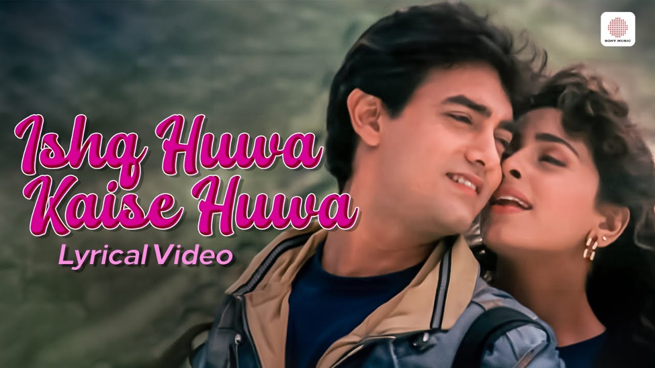 Ishq Hua Kaise Hua – Lyrical Video | Aamir Khan, Juhi Chawla | Udit Narayan | 90s Evergreen Hit Song