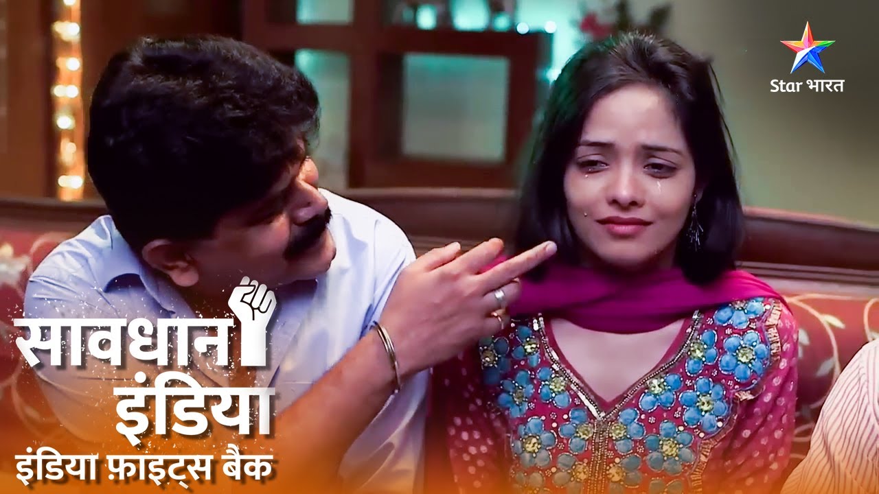 SAVDHAAN INDIA | Kyun Ek Imaandaar Police Officer Ne Li Rishwat? INDIA FIGHT BACK | FULL EPISODE