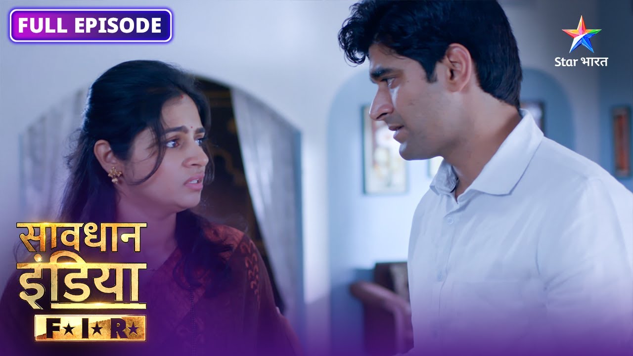 New! SAVDHAAN INDIA | Police Kaise Solve Karegi Ek Strange Triple Murder Case? F.I.R. | FULL EPISODE