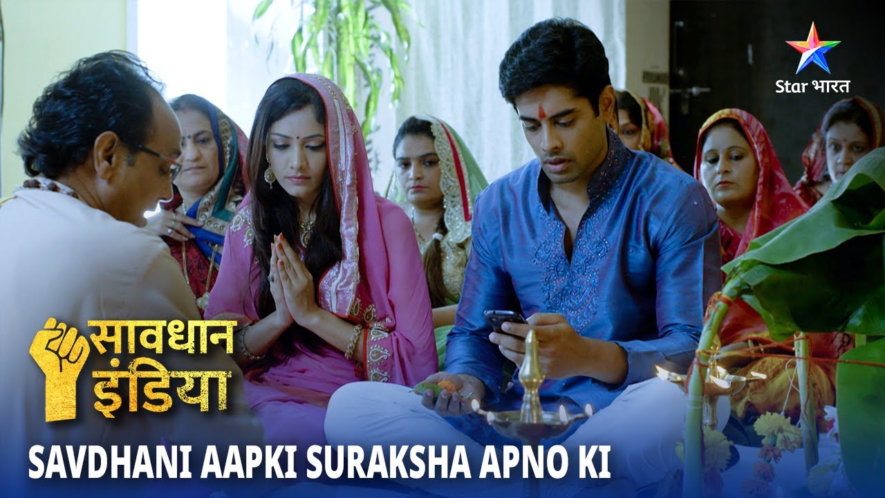 NEW! SAVDHAAN INDIA | Chhoti-si Laaparwaahi Ka Bura Anjaam | SAVDHAANI AAPKI SURAKSHA APNON KI