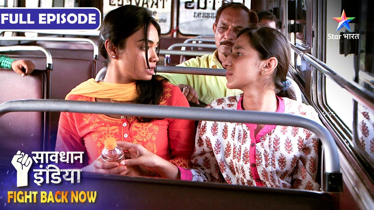 SAVDHAAN INDIA | Kaise Bikhar Gayin Ek Hanste-khelte Parivaar Ki Khushiyaan? | FIGHT BACK NOW