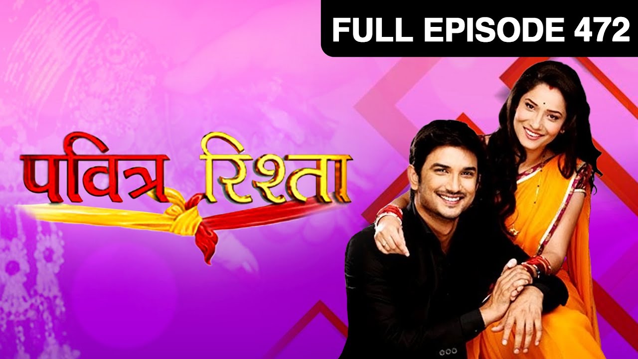 Ep. 472 | Savita कमज़ोरी के कारण हुई Faint | Pavitra Rishta | Zee TV