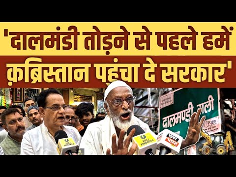 Roads Are Widened, Not Streets Or Markets: Horrible Condition Of Dalmandi Shopkeepers.