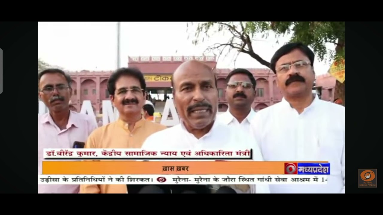 Union Minister Inspects Works Under Amrit Bharat Adarsh ​​Station At Tikamgarh Railway Station
