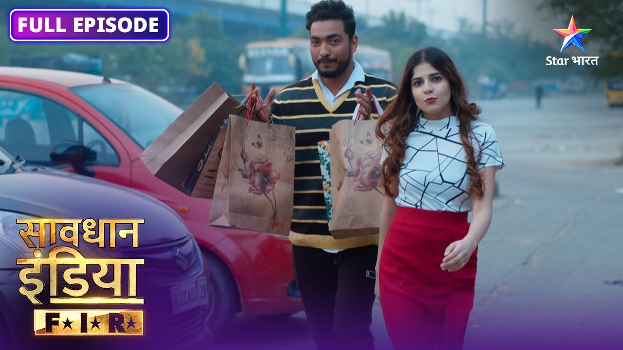 New! SAVDHAAN INDIA | Kyun Ek Saas Ne Bete Ko Chhodkar, Diya Bahu Ka Saath? | F.I.R. | FULL EPISODE