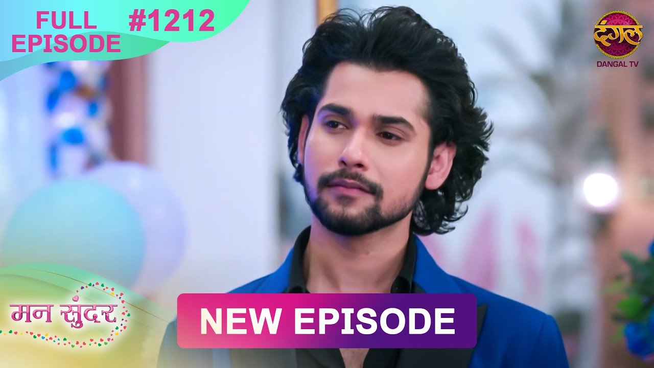Mann Sundar | 17 April 2025 | Full Episode 1212 | Full HD #Newepisode | Dangal TV