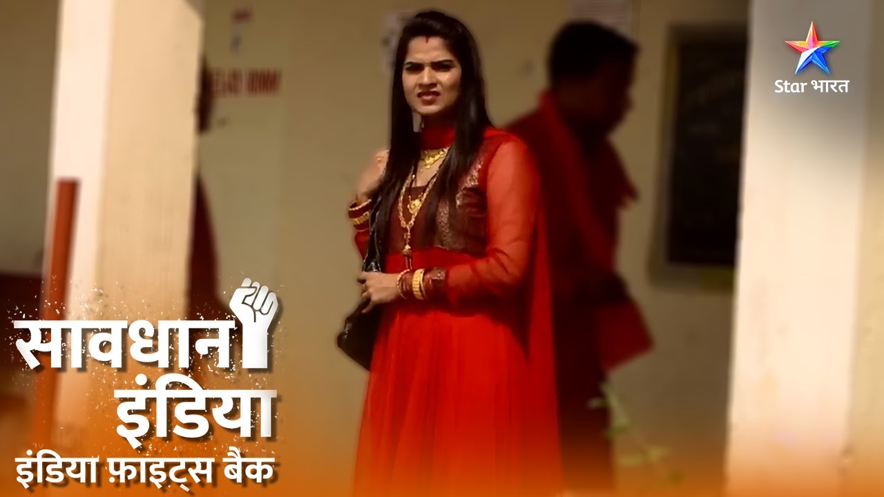 SAVDHAAN INDIA | Kaise Train Ka Safar Bana Ek Aurat Ke Liye Khaufnaak? | INDIA FIGHTS BACK