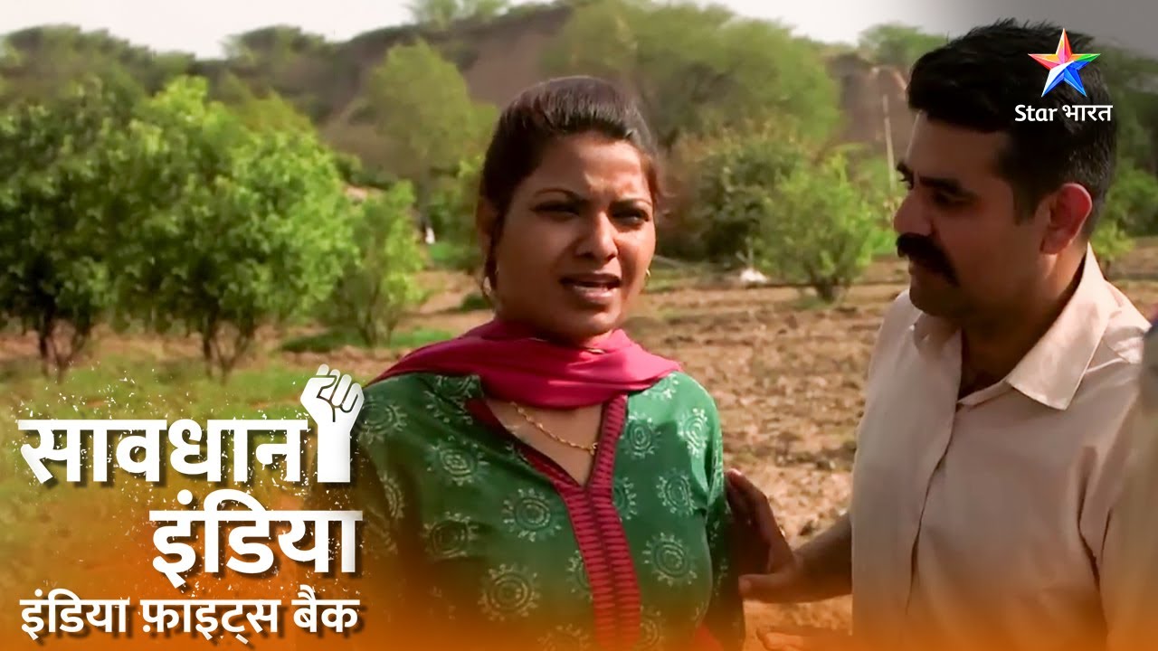 SAVDHAAN INDIA | Andhvishwas Ke Jaal Mein Phanse Log | INDIA FIGHTS BACK | FULL EPISODE