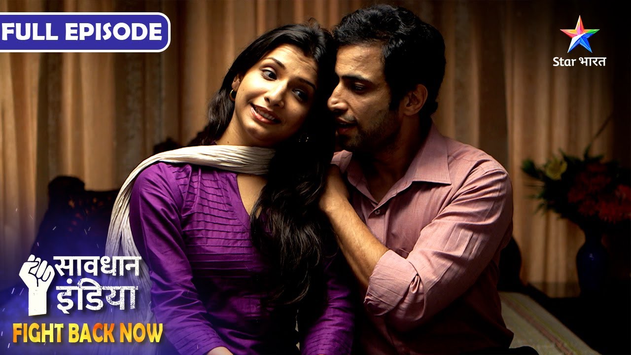 SAVDHAAN INDIA | Kaise Hua Ek Police S.H.O. Ka Pardafaash? | FIGHT BACK NOW | FULL EPISODE
