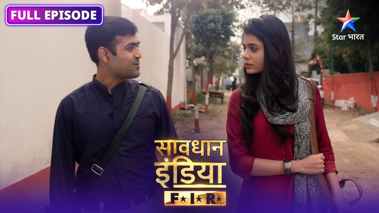 SAVDHAAN INDIA | Chudail Ka Saya Ya Koi Gehri Saazish? | F.I.R. | सावधान इंडिया | FULL EPISODE