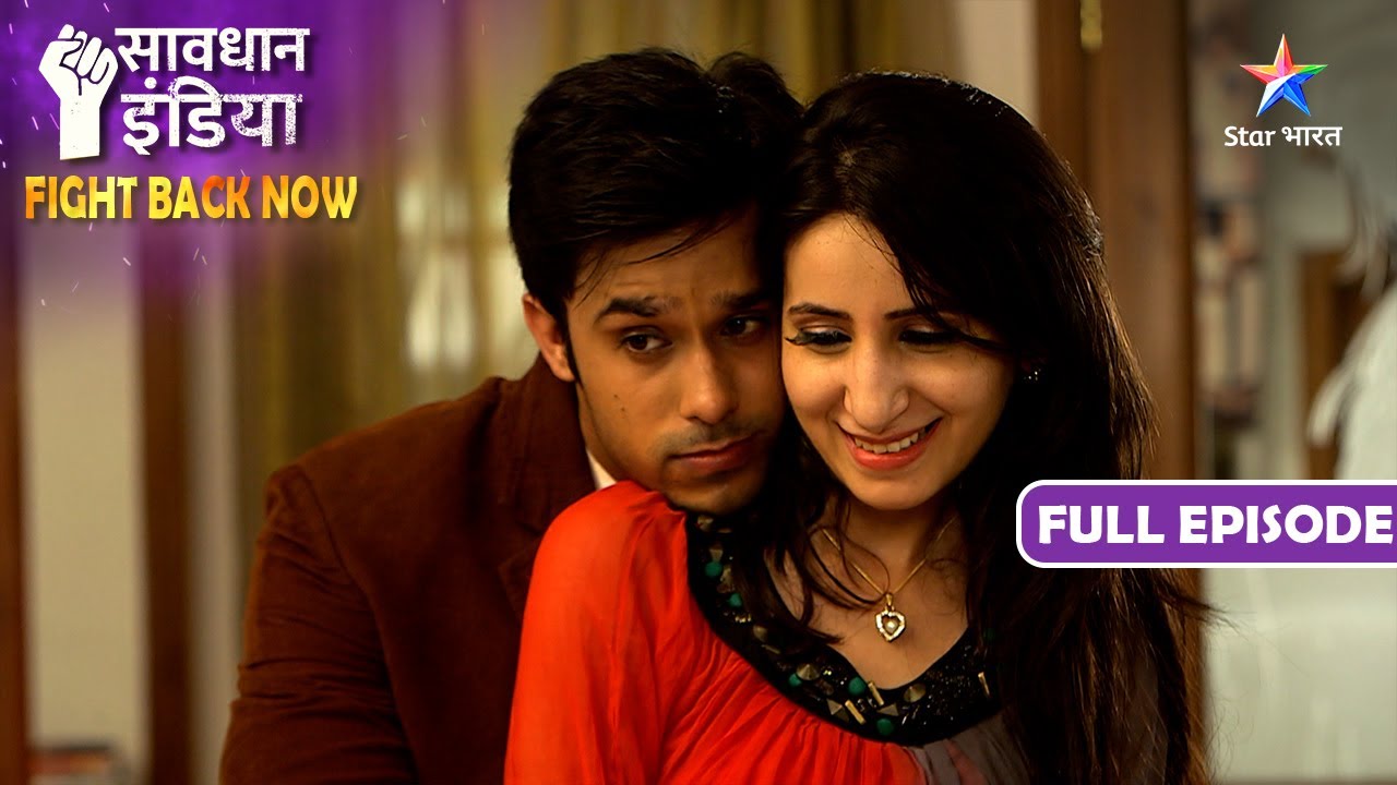 NEW! SAVDHAAN INDIA | Pati Ke Shak Ne Li Patni Ki Jaan | FIGHT BACK NOW | FULL EPISODE