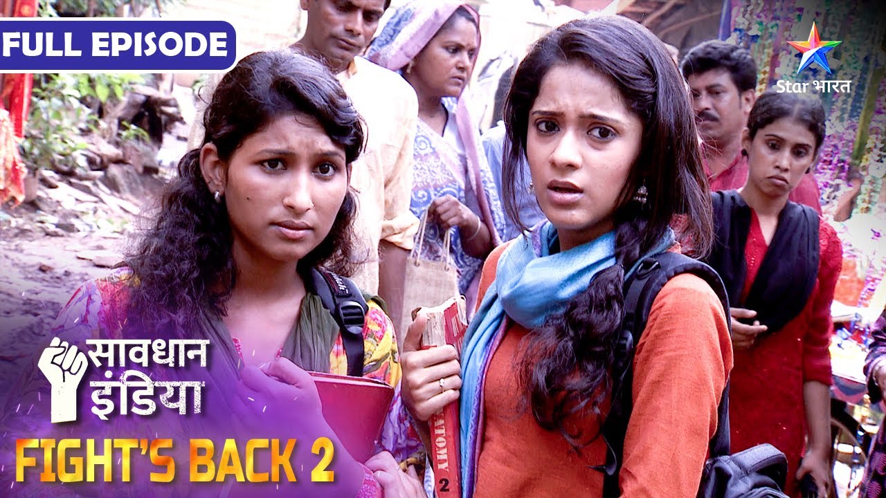 NEW! SAVDHAAN INDIA | Yeh Pyaar Hai Ya Zulm? | INDIA FIGHTS BACK 2 | सावधान इंडिया | FULL EPISODE