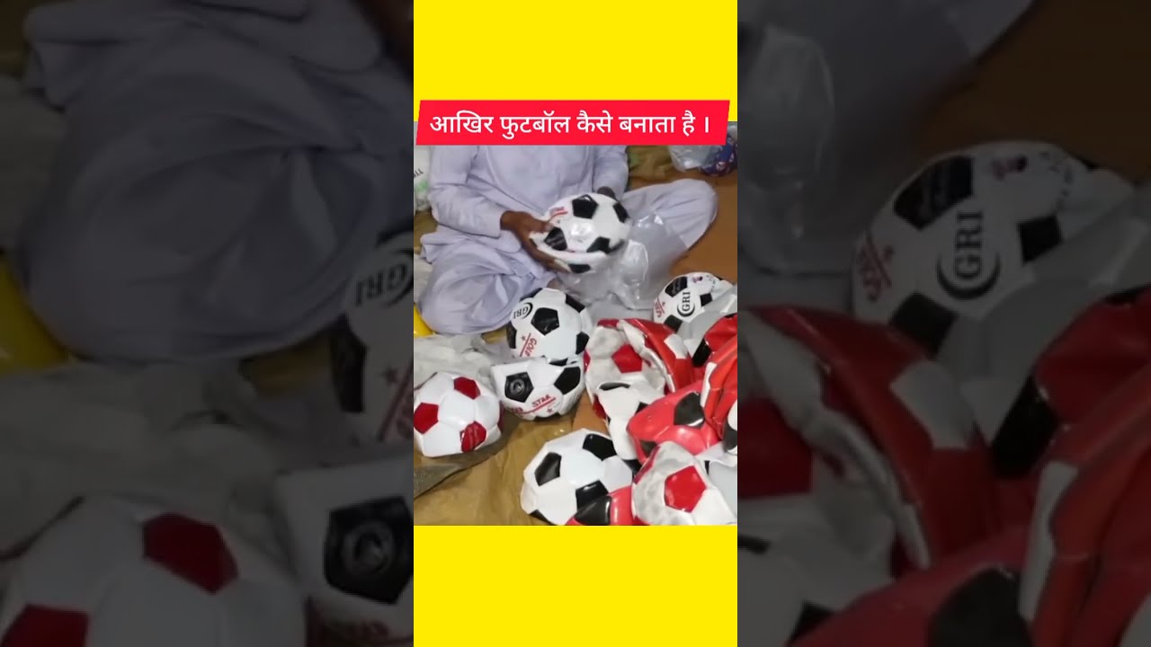 After All, How Is Football Made? #funfact #shortvideo #mostamaizing #upsfact. Football Making Process.
