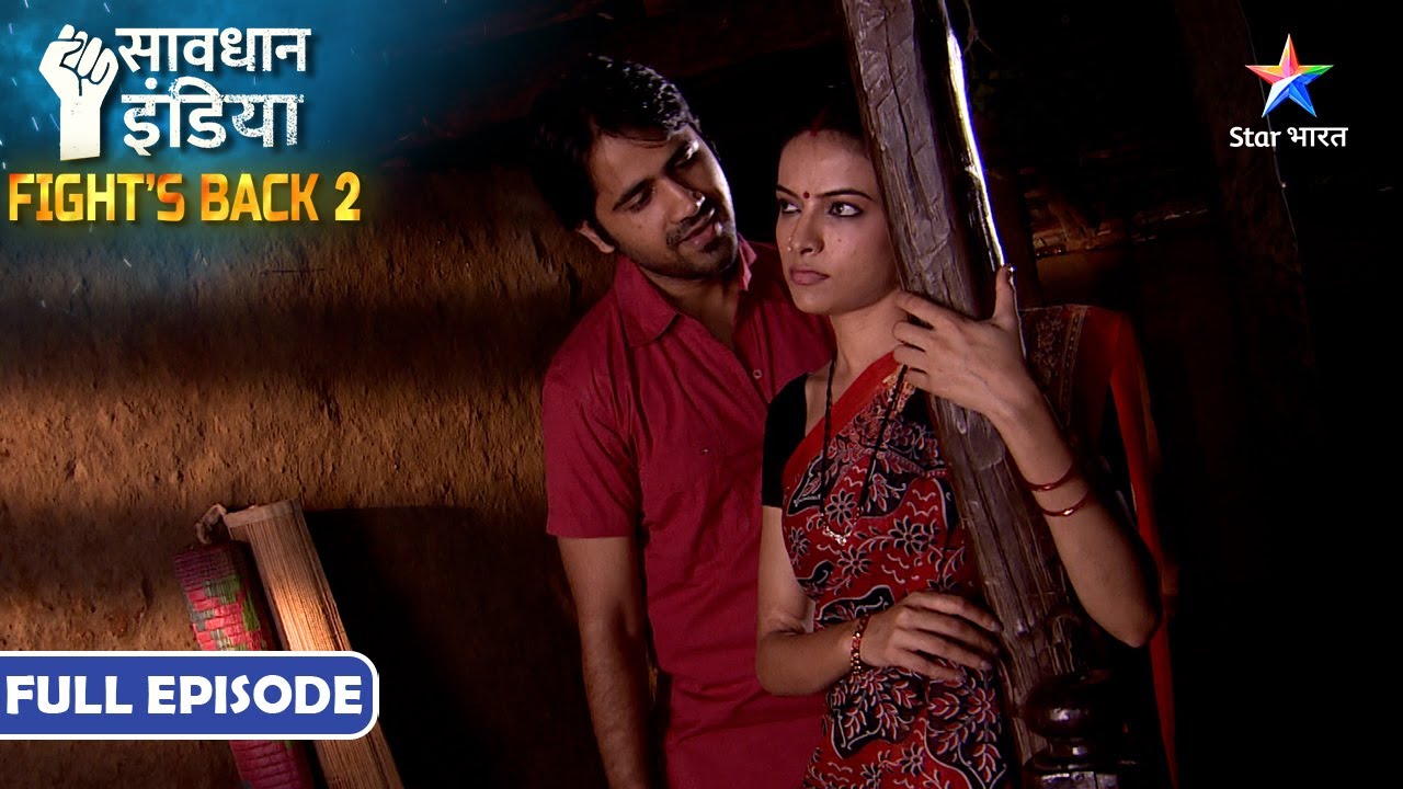 SAVDHAAN INDIA | ‘Meri Nahin, Toh Kisi Ki Nahin!’ | INDIA FIGHTS BACK 2 | FULL EPISODE
