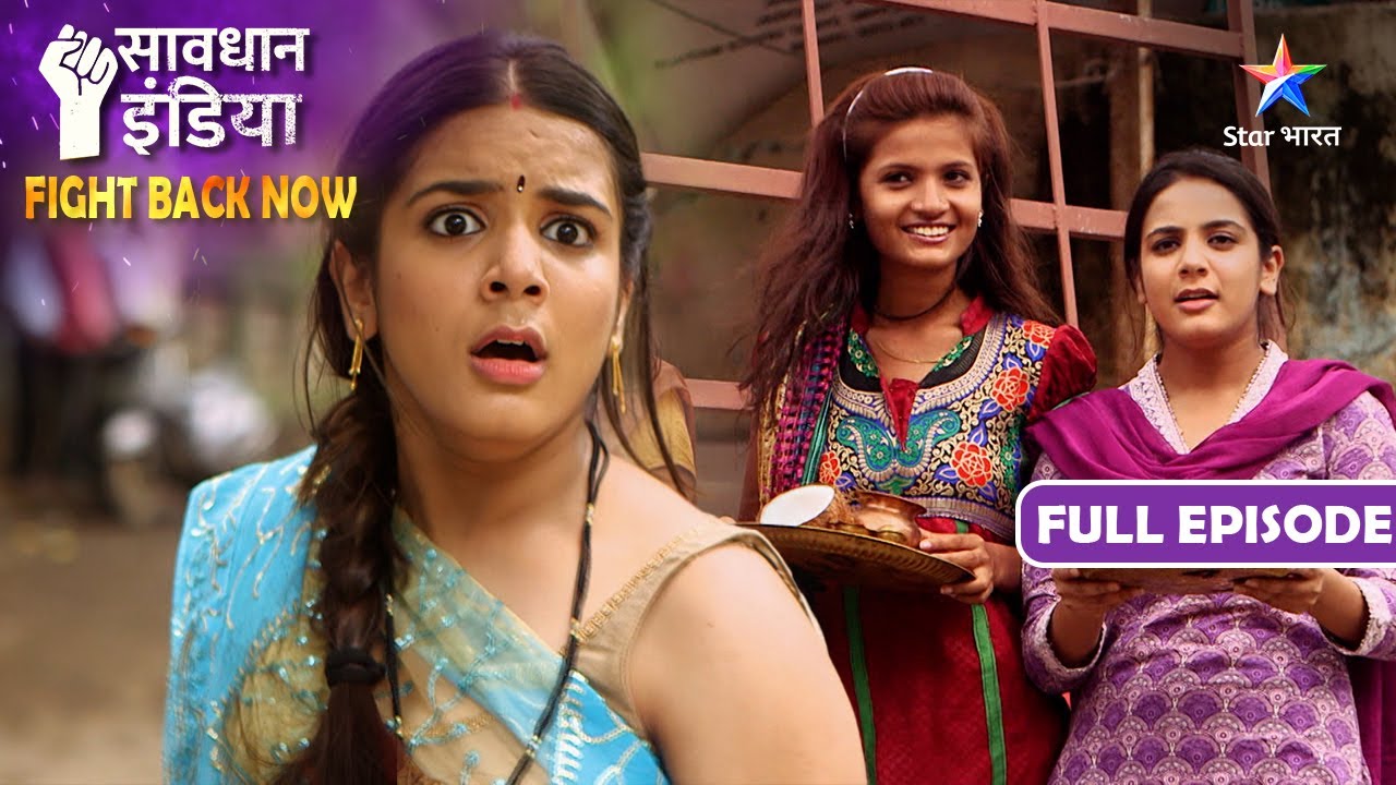 NEW! SAVDHAAN INDIA | Kaise Ek Bete Ne Kiya Baap Ke Gunahon Ka Pardafaash? | FIGHT BACK NOW