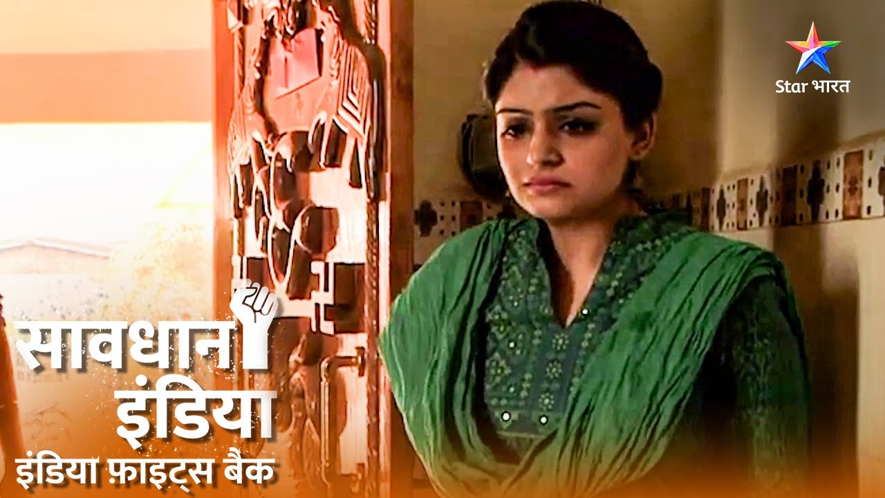 SAVDHAAN INDIA | Punjab Ki Ek Rongte Khade Kar Denewali Ghatna | INDIA FIGHTS BACK | FULL EPISODE