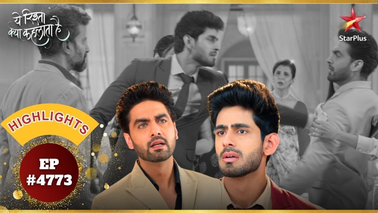 Krish ने मारा Armaan को धक्का! | Ep.4773 | Highlights | Yeh Rishta Kya Kehlata Hai | Mon-Sun| 9:30PM
