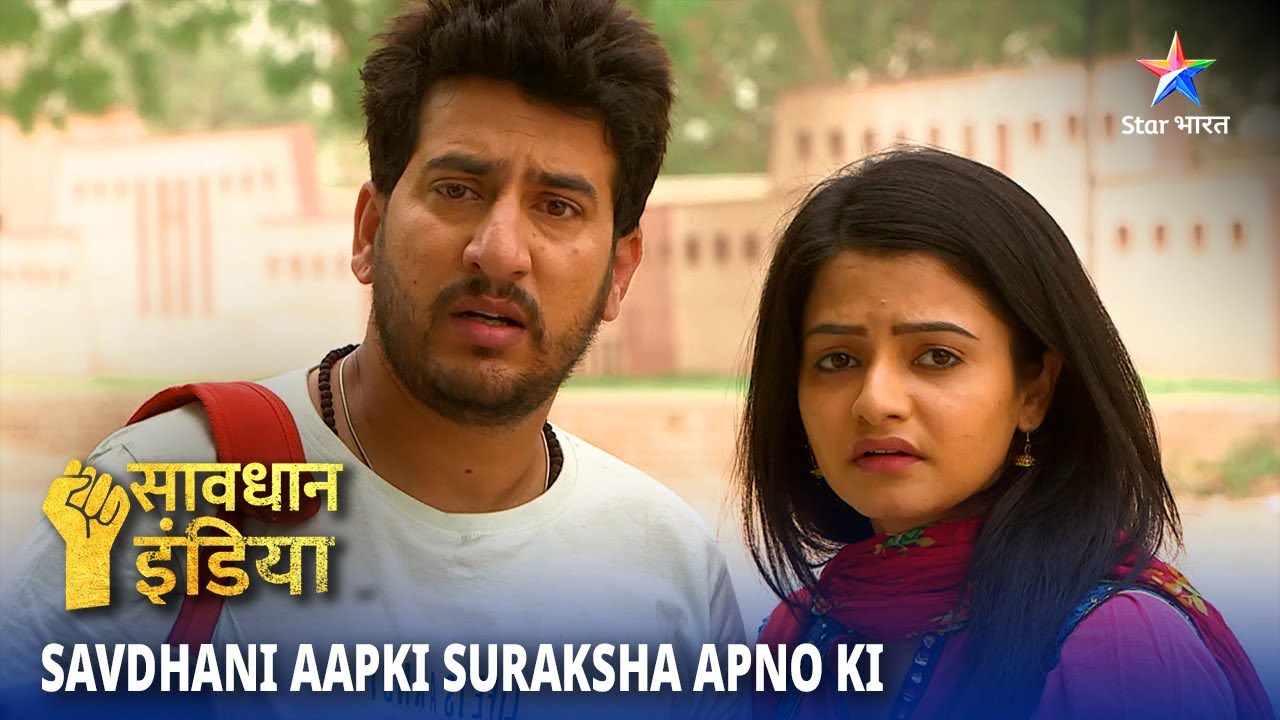 NEW! SAVDHAAN INDIA | Taxi Driver Ne Bachaai Ek Ladki Ki Jaan | SAVDHAANI AAPKI SURAKSHA APNON KI