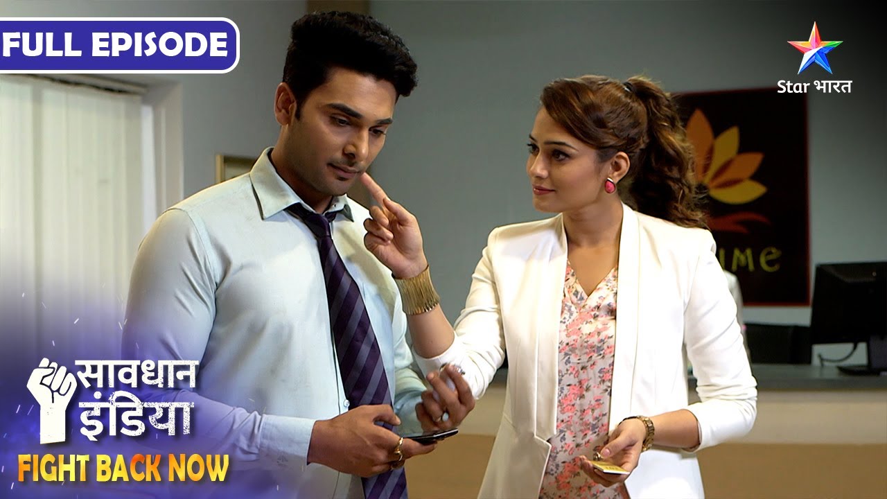 SAVDHAAN INDIA | Boss Ko Hua Junior Colleague Se Pyaar | FIGHT BACK NOW | FULL EPISODE