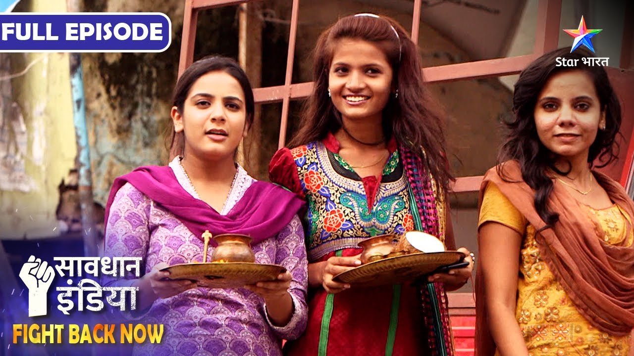 SAVDHAAN INDIA | Kaise Ek Bete Ne Kiya Baap Ke Gunahon Ka Pardafaash?FIGHT BACK NOW | FULL EPISODE