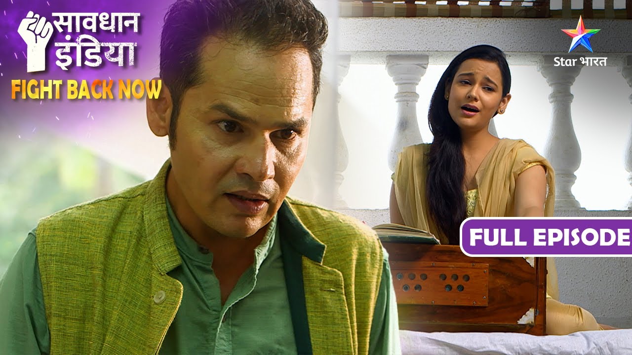 NEW! SAVDHAAN INDIA | Akelepan Ne Ek Aadmi Ko Banaaya Mujrim | FIGHT BACK NOW | FULL EPISODE