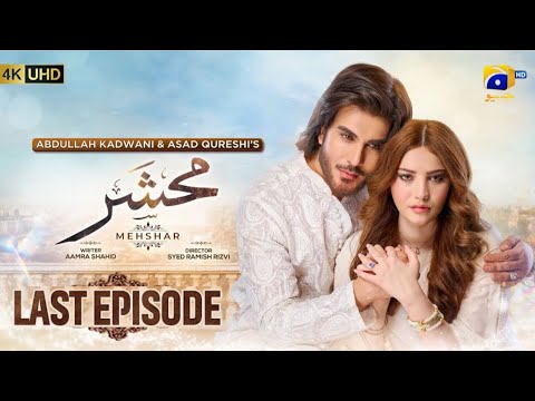 Mehshar Last Episode 40 – [Eng Sub] – Imran Abbas – Neelam Muneer – 27th April 2025 – HAR PAL GEO