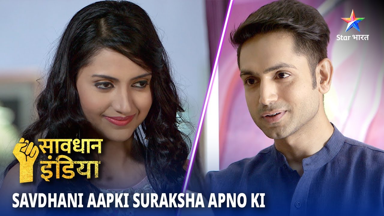 NEW! SAVDHAAN INDIA |Kaise Saamne Aaya Ek Doctor Ka Kadwa Sach? | SAVDHAANI AAPKI SURAKSHA APNON KI