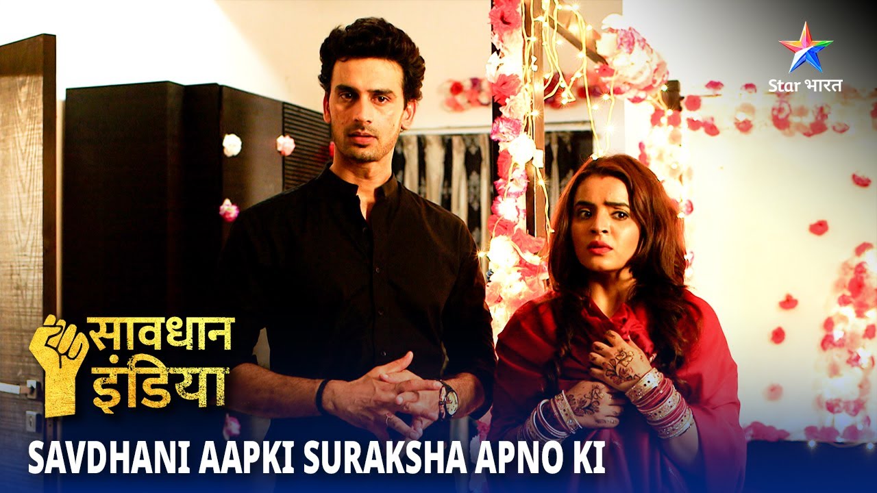 NEW! SAVDHAAN INDIA | Kya Yehi Hai Modernity? | SAVDHAANI AAPKI SURAKSHA APNON KI | FULL EPISODE