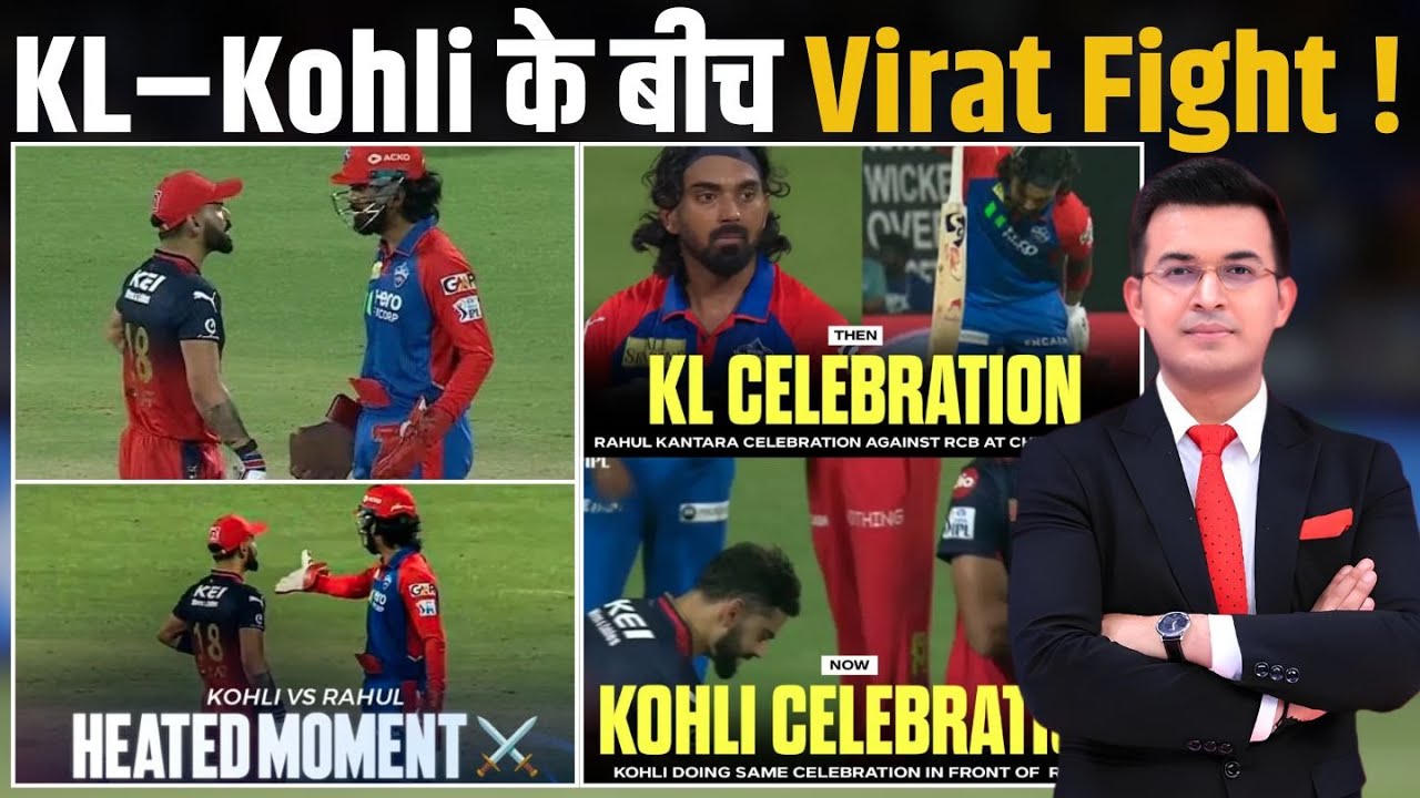 RCB Vs DC : Virat Kohli Teases KL Rahul With ‘This Is My Ground’ Celebration After RCB Beat DC !