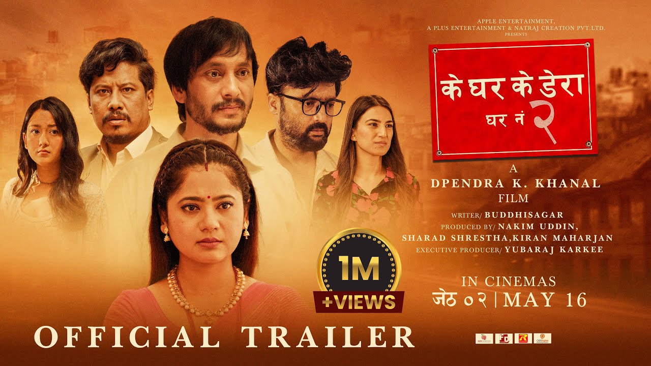 KE GHAR KE DERA : GHAR NO 2 | Movie Official Trailer 2025 | Khagendra, Aryan, Nischal, Keki, Upashna