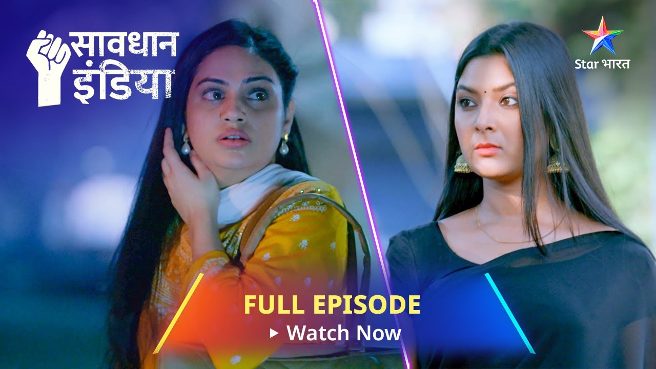 SAVDHAAN INDIA | Yeh Kaisi Gundagardi Hai? | CRIMINAL DECODED | सावधान इंडिया | FULL EPISODE
