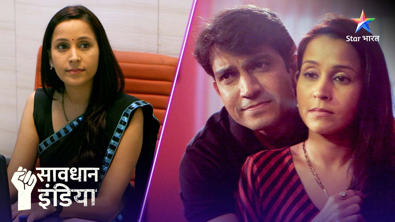 SAVDHAAN INDIA FIGHT BACK | Kaise Fraud Ka Shikaar Hui Ek Bank Employee? | FULL EPISODE