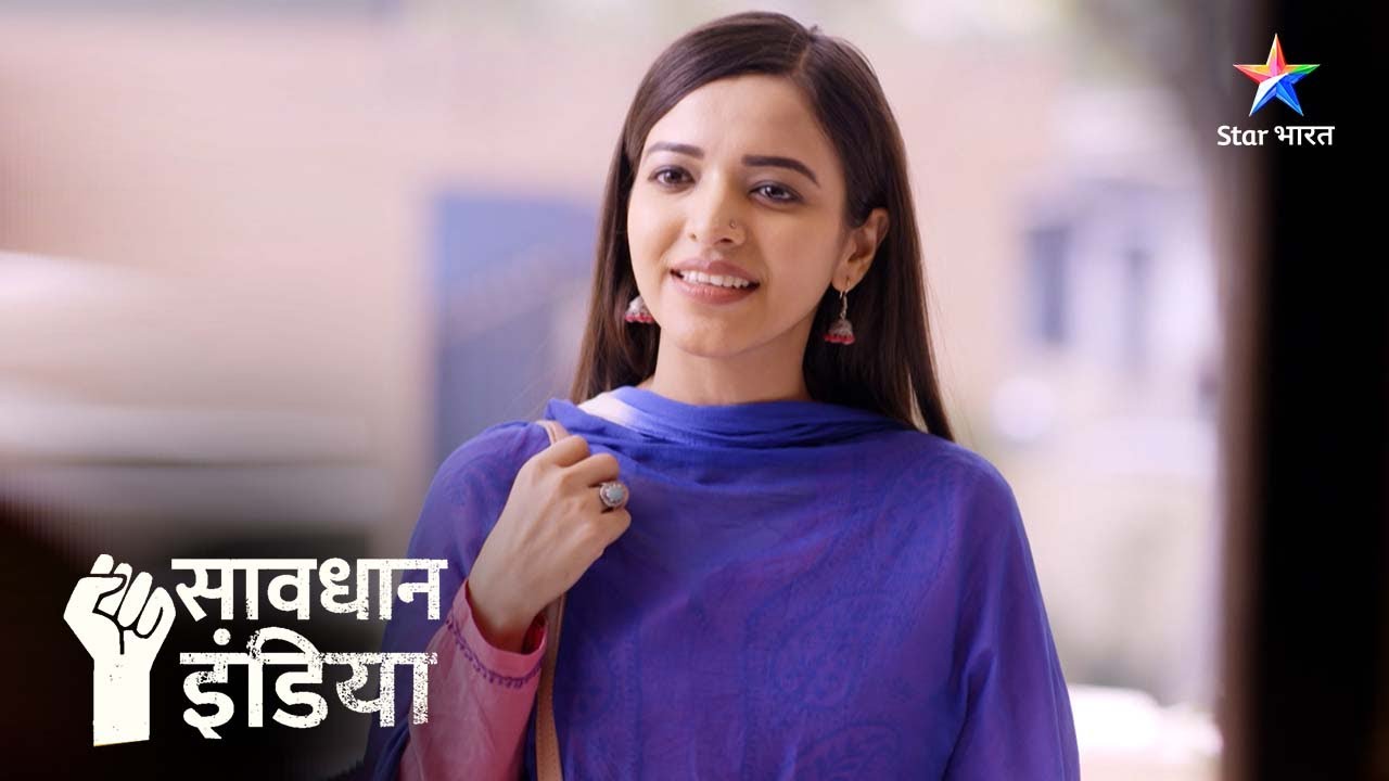 New! | Pyaar Mein Hadd Se Guzari Ek Ladki | सावधान इंडिया | Savdhaan India Naya Adhyay #starbharat