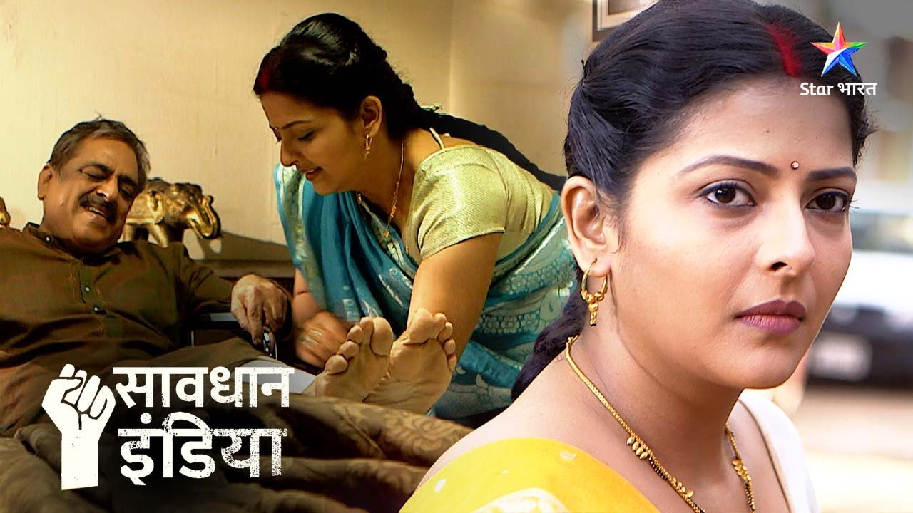 Kyun Kiya Ek Aurat Ne Apne Hi Bachche Ka Sauda? | सावधान इंडिया | Savdhaan India Fight Back