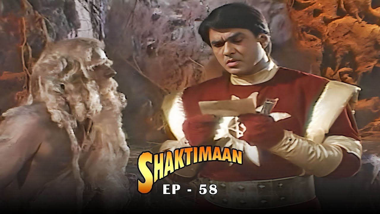 சக்திமான் – Shaktimaan | Tamil Ep – 58 | Mukesh Khanna, Vaishnavi Mahant, Kitu Gidwani, Surendra